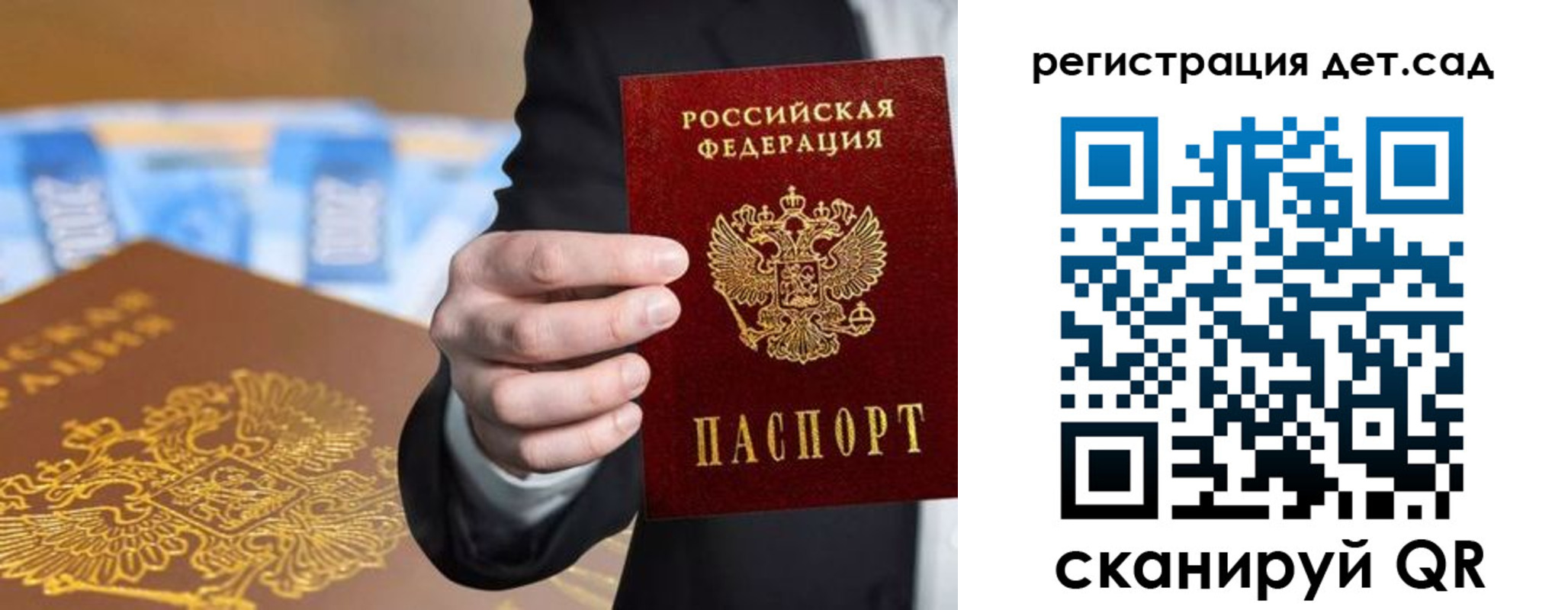 миграционный учет в Полярных Зорях
