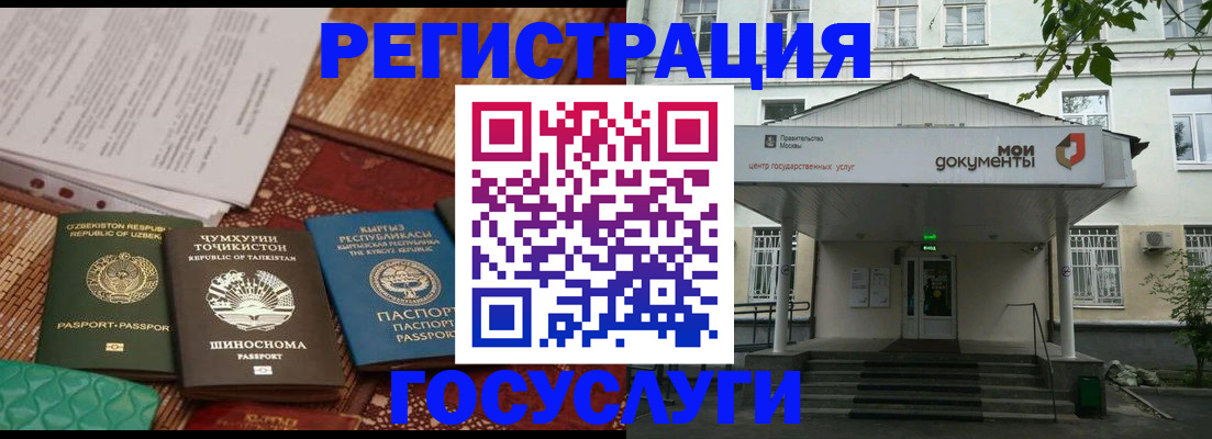 пропишу в квартире в Полярных Зорях